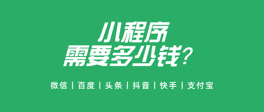 小程序.png